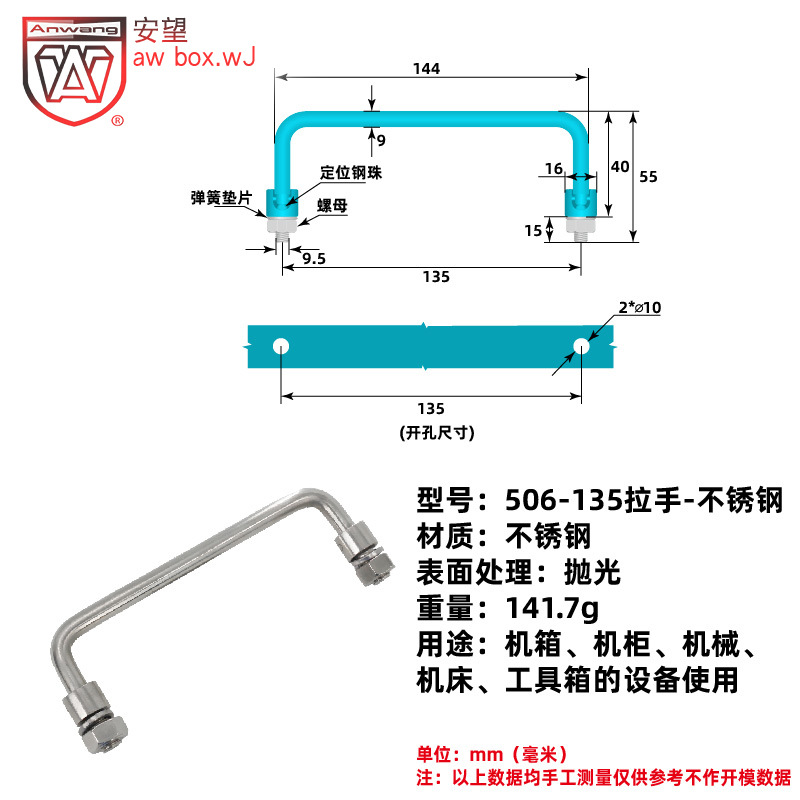 AW Amwang LS506, 507, 511 serie de acero inoxidable caja de herramientas para equipos industriales mango plegable image 9