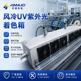前处理设备;烘干固化设备