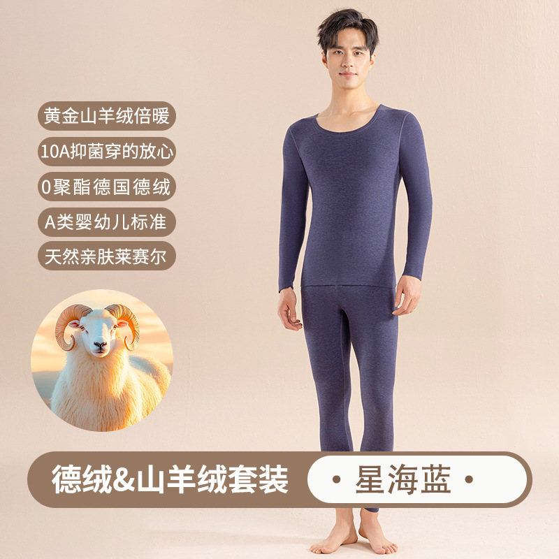 스타 씨 블루 [남성복]