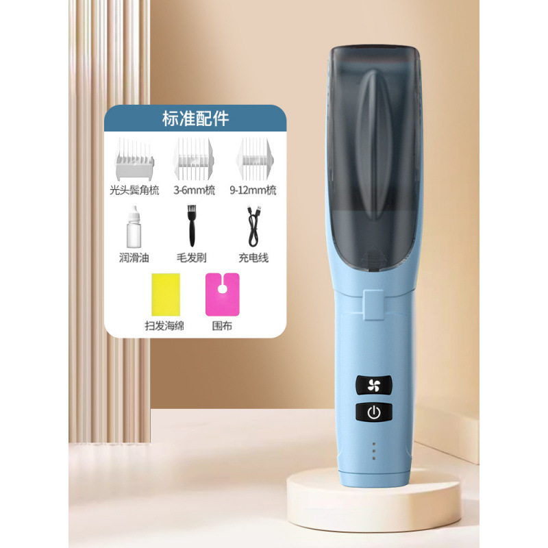 [클리어 스카이블루] 흡입력 3배, 가려움증 0, 머리카락 끼임 현상 없음