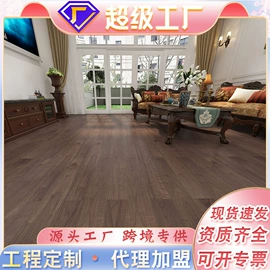 石塑地板;实木复合地板;强化复合地板