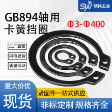 ��ɫC���S�Ó�Ȧ�⿨����C�Ώ��ԃȿ���Ȧ����GB894�C�ÿ���