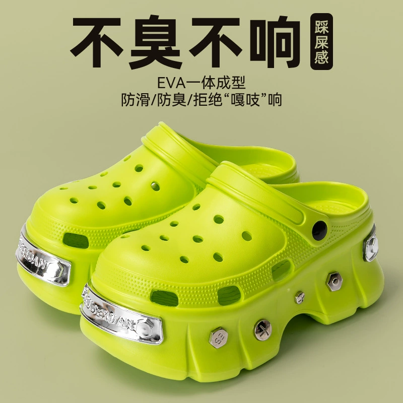 Женская пещерная обувь летом увеличила толстое дно, противоскользящая наружная обувь