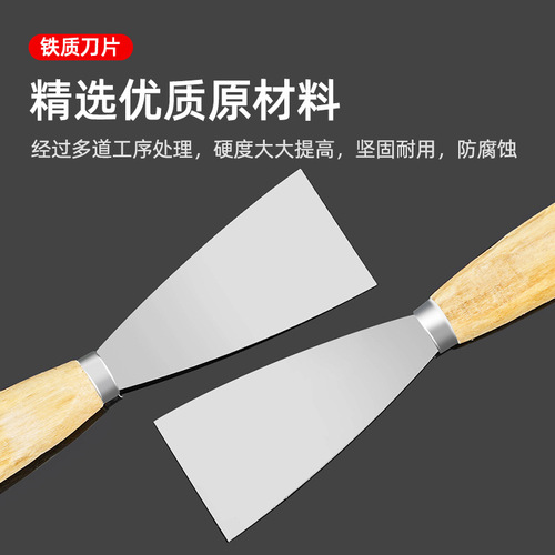 Putty knife shovel cleaning shovel small spatula small scraper putty knife trowel tool batch knife paint tool