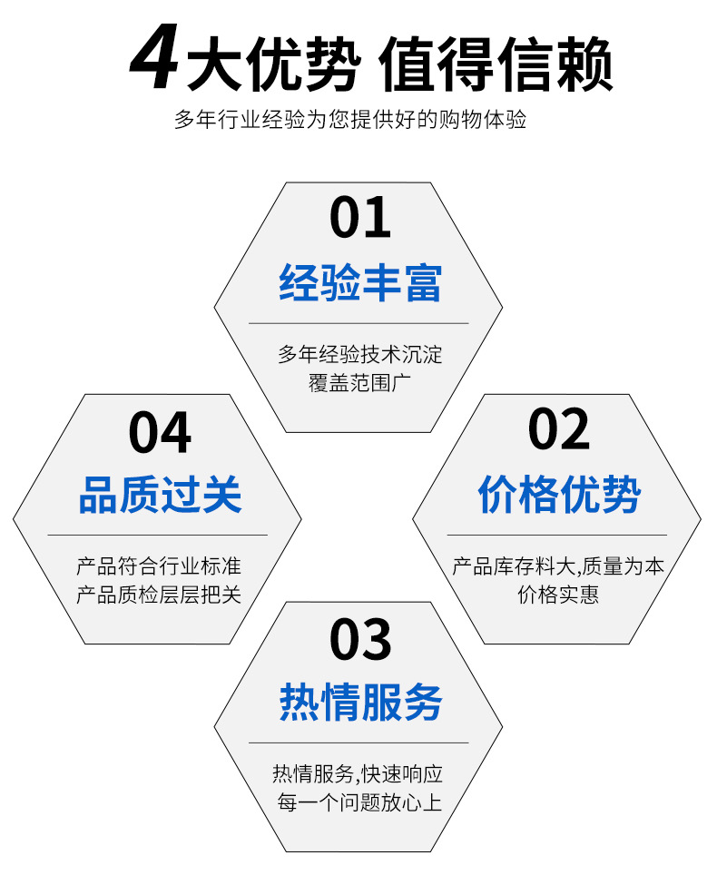 详情页模板_04.jpg