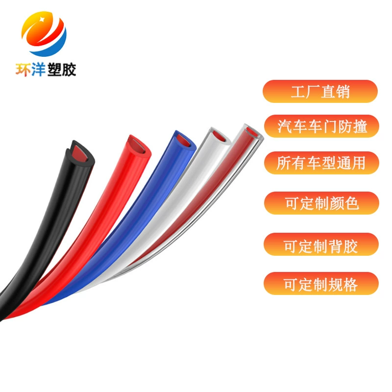 Наклейки для защиты от столкновений на дверь автомобиля невидимая универсальная дверь против царапин и царапин защитная полоса кузова автомобиля украшение 5 м Упаковка