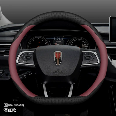 EQM5 HS3 HS7 special interior: Steering wheel cover - red-flag-special-d-shaped-wine-red-set-of-ultra-thin-other