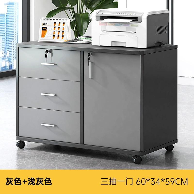 ファイルキャビネットオフィス移動サイドキャビネット木製ロック付き引き出しキャビネットデスク下収納低いキャビネットプリンタロッカー