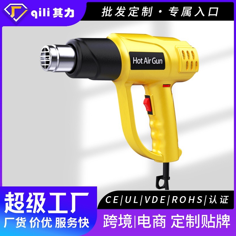 Pistola de Aire Caliente Qili 866B con Temperatura Ajustable Continua, Estándar EU/UK/US, Transfronteriza, 2000W image 14