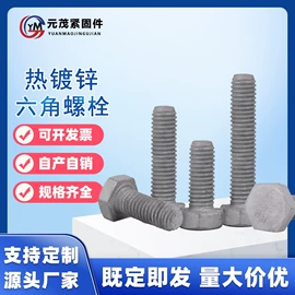 螺栓;其他紧固连接;幕墙材料