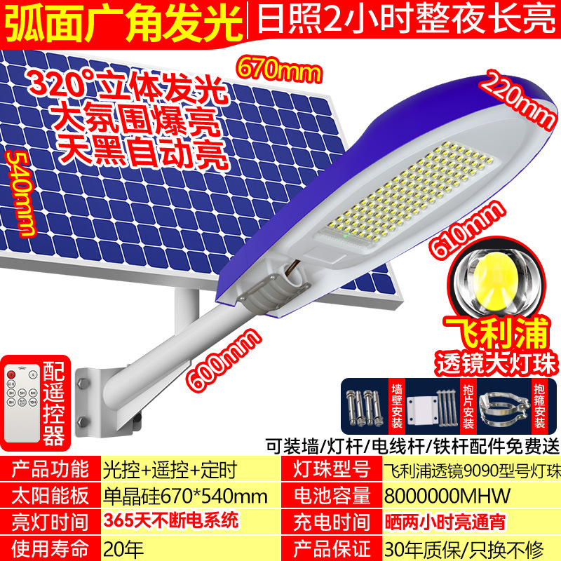 Farolas solares, luces de jardín para exteriores, iluminación LED para el hogar, luces de carretera impermeables ultrabrillantes para patios rurales, control remoto