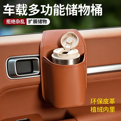 kitchen storage bag, side-mounted — Car cup holder/beverage holder