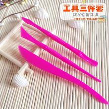 超轻粘土三件套工具DIY软陶土泥橡皮泥雪花彩泥刻刀雕塑配件室内