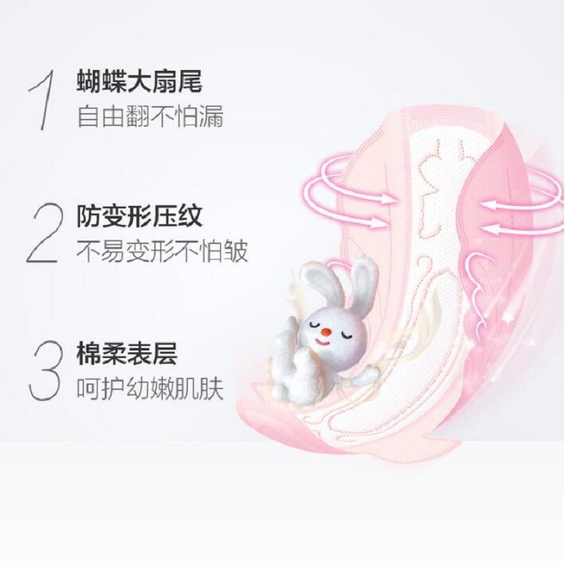 Sophie Sanitary Pads Ultra Sleep 420mm Soft Cotton Ultra Long Night Pads 4+2 Pack Bulk