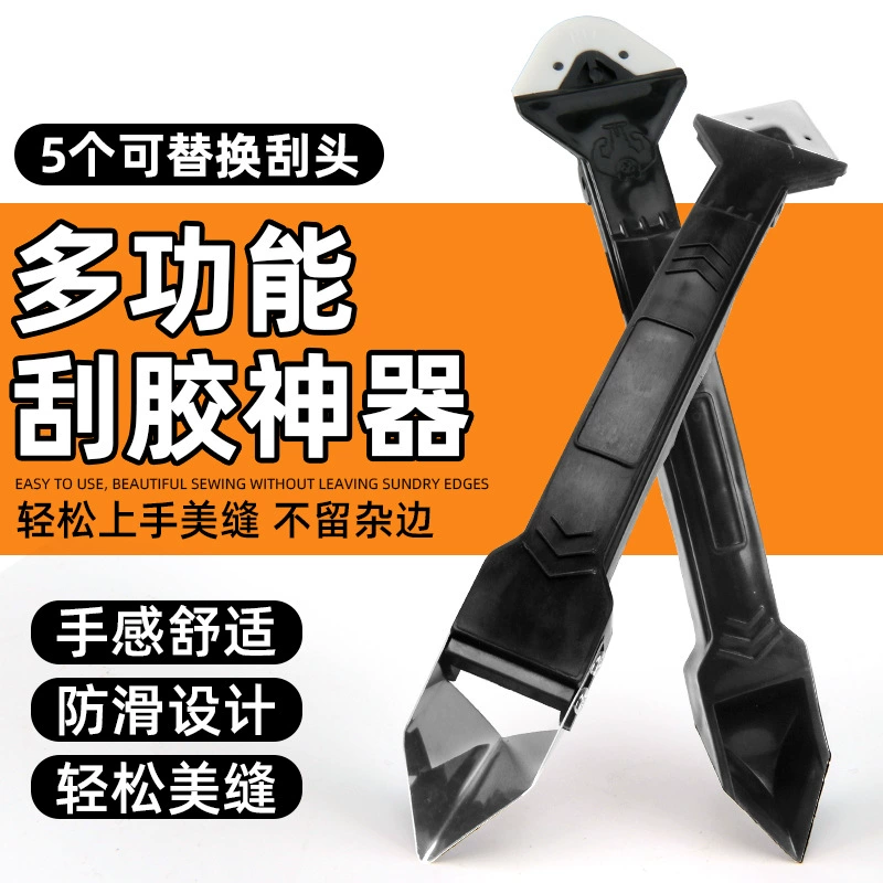 Многофункциональный инструмент для уплотнения, скребок для стеклянного клея, триммер для кромок, скребок, скребок для клея, средство для удаления клея, скребок для клея