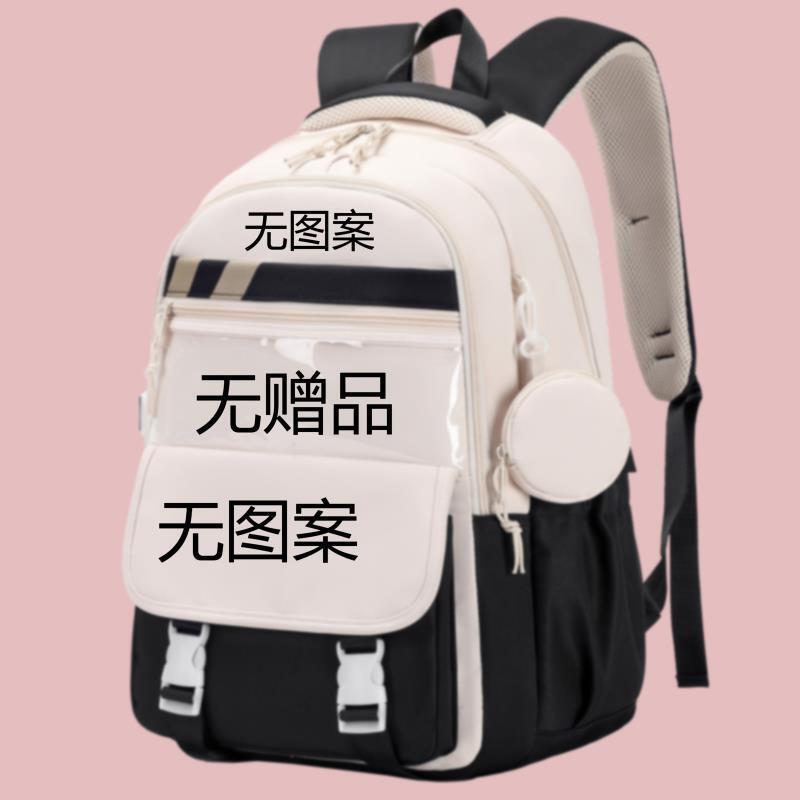 玲娜贝儿书包女孩小学生三四五六年级大容量减负护脊高颜值双肩包|undefined