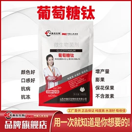 其他农业;生物肥料;有机肥
