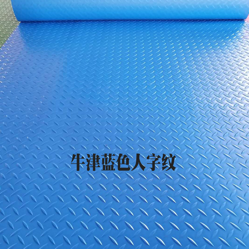 소힘줄 블루 헤링본 패턴 1.5mm