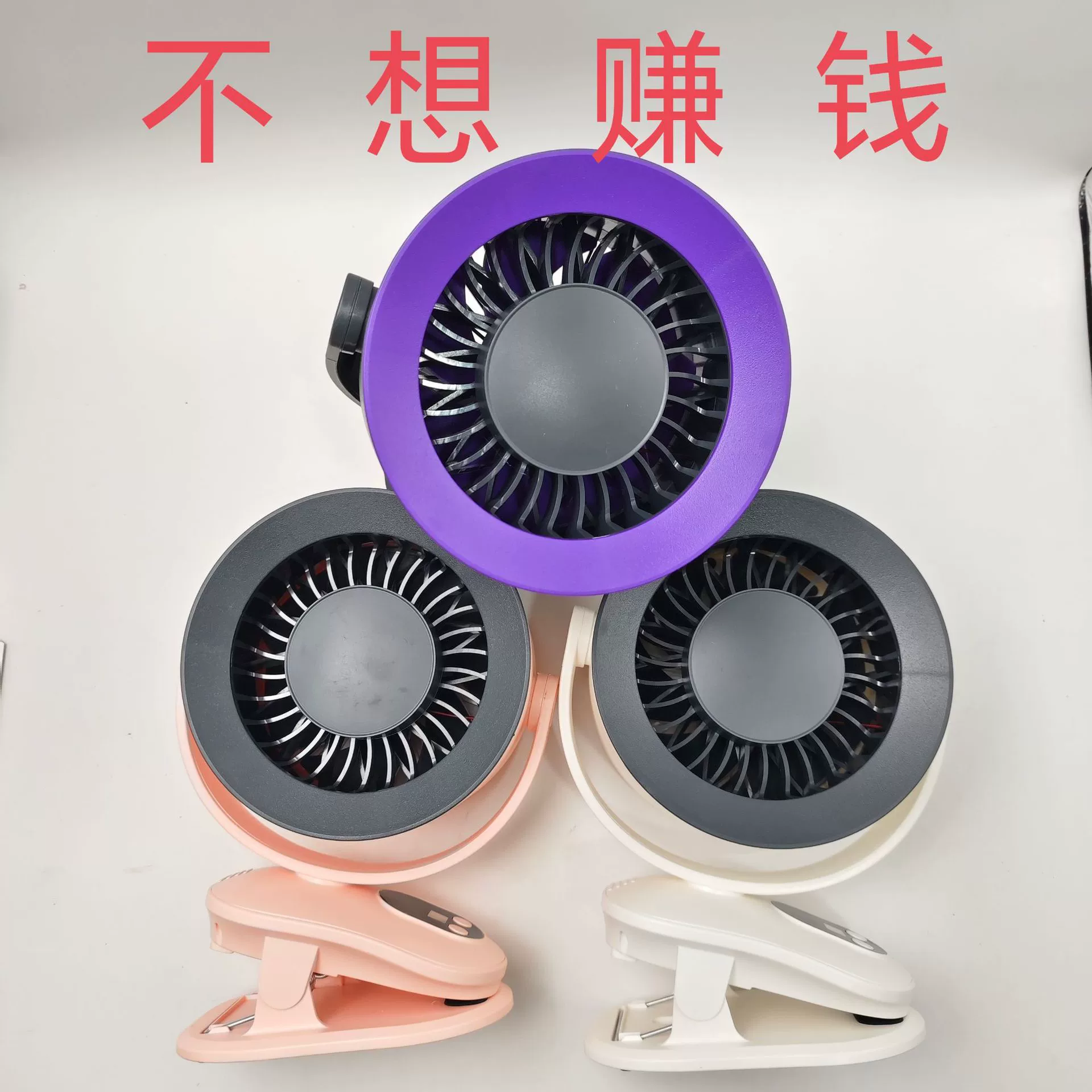 Вентилятор Настольный вентилятор бесшумный офис Настольный электрический вентилятор охлаждения кондиционер мини портативный вентилятор небольшой общежитие