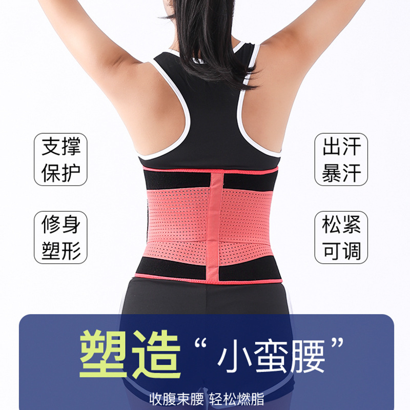 厂家直销新款引带加压加强升级加倍暴汗束腰带运动塑身瑜伽腰带