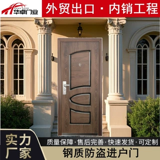 工厂直销批发定制铁门金属防盗门入户门家用子母门门