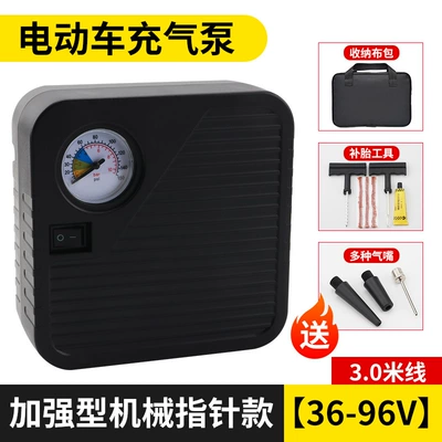 Portable Car Tire Home – Hava nasosu - reinforced-mechanical-pointer-model-36-96v-30m-wires-various-air-nozzles-tire-repair-tools-storage-cloth-bag