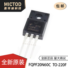 ȫ�� FQPF20N60 20N60C FQPF20N60C �ܷ�MOS��Ч����TO-220F