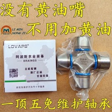 ����˹������������ר����ά��������ʮ�����EQ140 CA1160K2