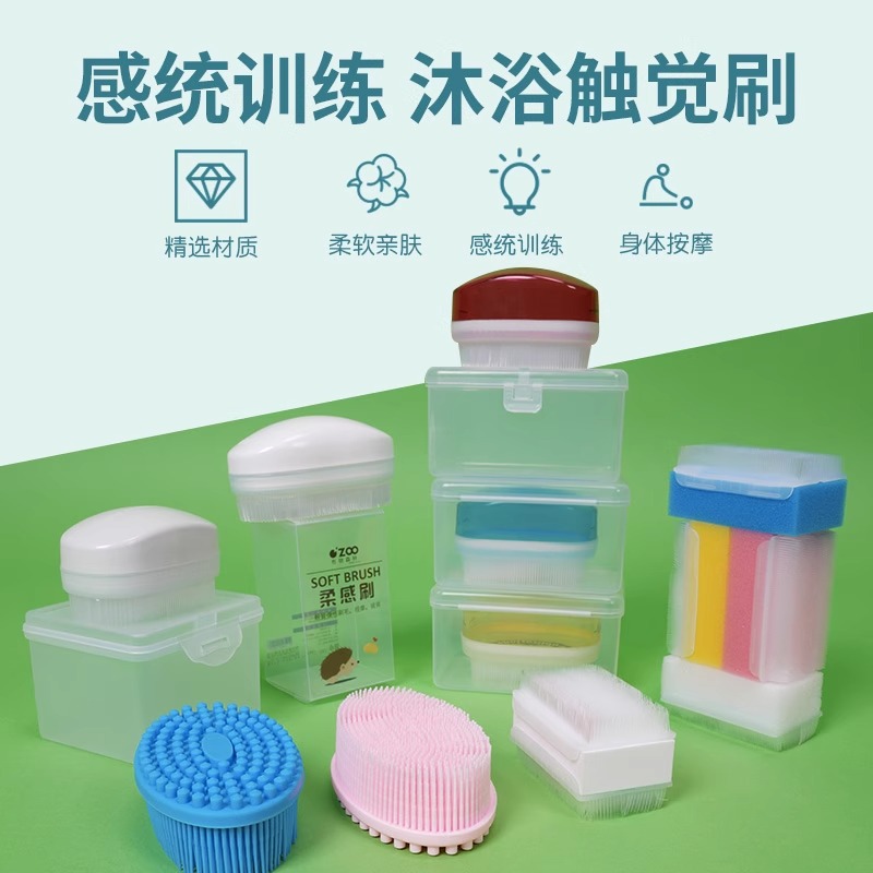 Ot cepillo táctil masaje tacto bola niño equipo de entrenamiento sensorial juguete de rehabilitación infantil cepillo de silicona tacto