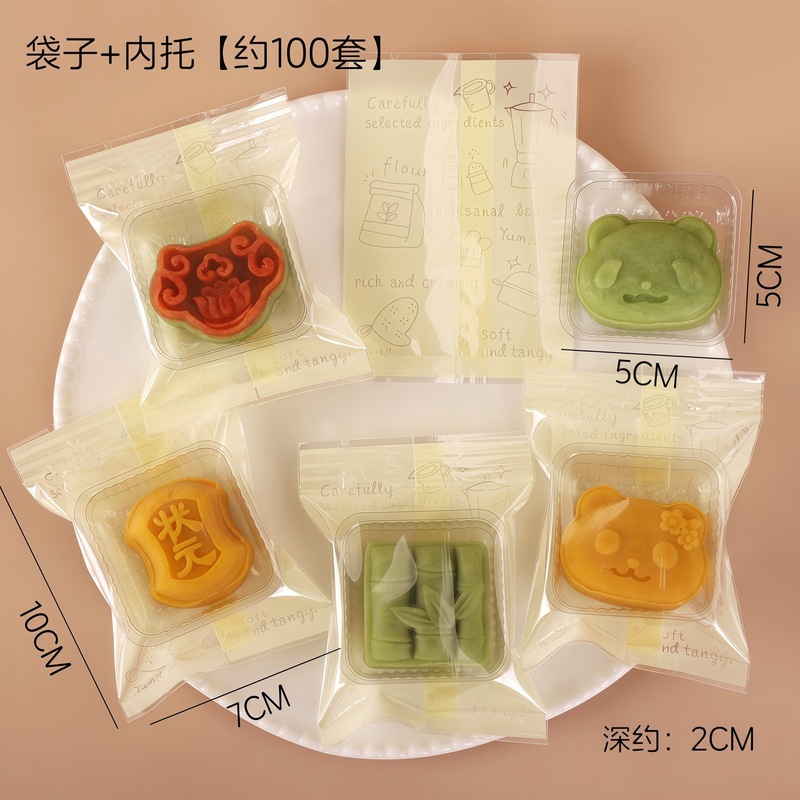 迷你手工月饼绿豆糕点心包装袋25-30克方形透明烘焙雪花酥饼干袋|undefined