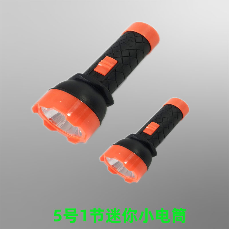 厂家直销5号1节塑料迷你小手电筒干电池礼品日常用品赠礼AA小手电
