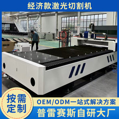 ハイパワー板切り機金属板材ステンレス全自動nc工業型3KW光ファイバレーザー切断機