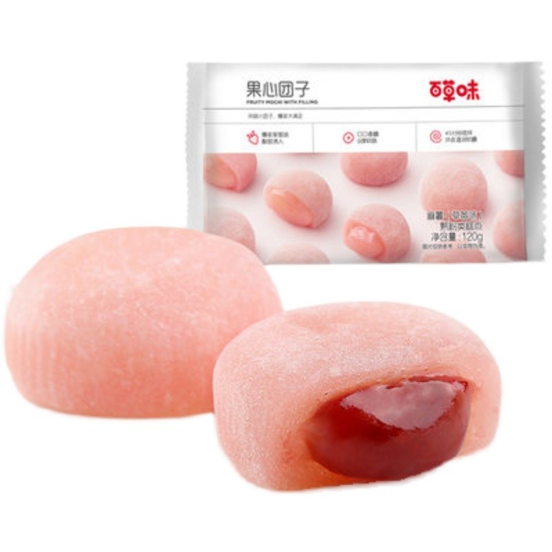 百草爆浆麻薯团子120g雪媚娘夹心糕点零食糯米糍早餐箱规72蛋糕|undefined