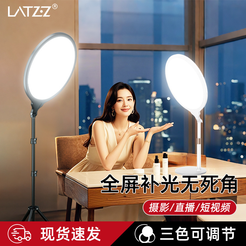Live Streaming Fill Light, Dedicated Beauty Light for Streamers, Soft Light for Desktop and Mobile Phone Live Streaming, Beauty Light