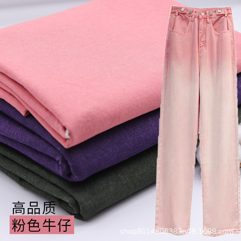 10*7 pink color washed denim fabric clothing fabric thick non-elastic jeans fabric 10*7 pink color washed denim fabric clothing fabric thick non-elastic jeans fabric