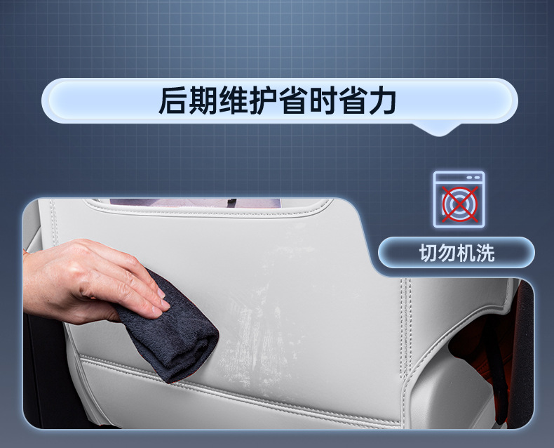 Suitable for Lynk & Co 10Emp Rear Anti-Kick Pad, Rear Seat Backrest, Lynk & Co Em-P Modified Decorative Accessories, Automotive Supplies