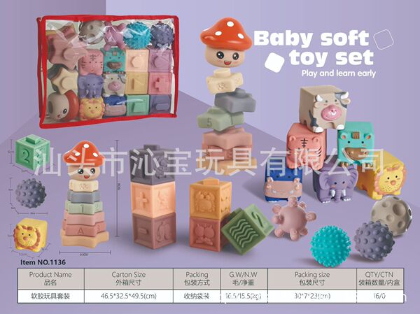 Qinbao 아기 부드러운 고무 빌딩 블록 패키지 퍼즐 조기 교육 부드러운 고무 빌딩 블록 가족 배럴 부드러운 고무 스택 음악 조합