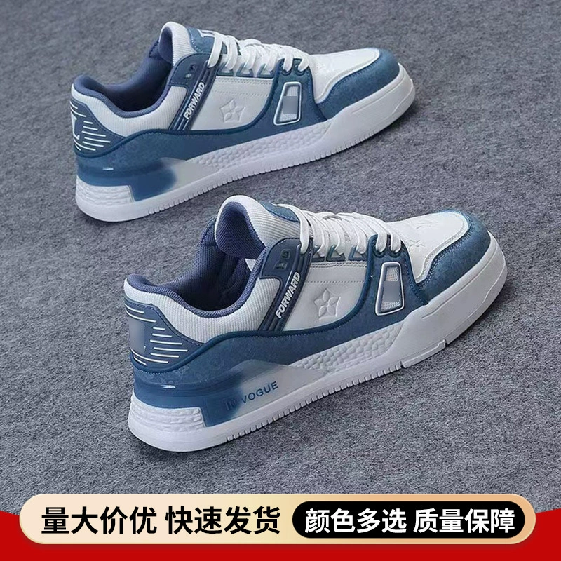 Новая модная обувь мужская спортивная повседневная обувь с толстой подошвы