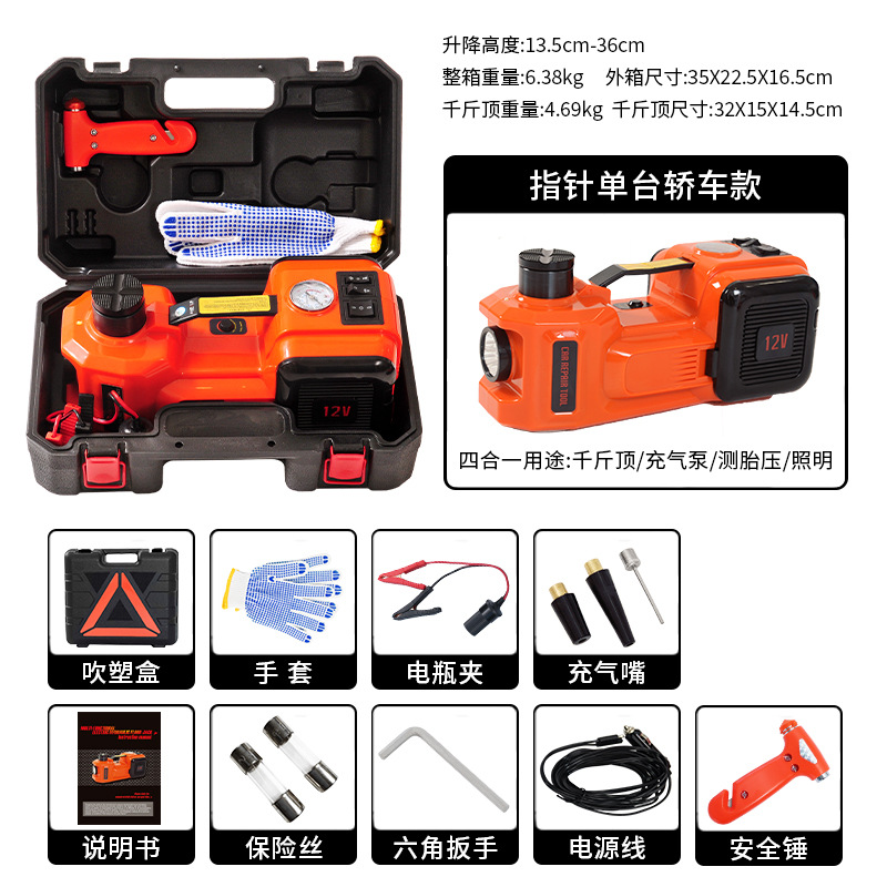 WOKEZ auto hidráulico eléctrico jack para automóviles todoterreno 12V bomba de aire montada en el vehículo rescate jack