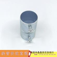 KBG/JDG\Fܺнֱ늾܌ ^ֱ20/25/32ҎRȫ