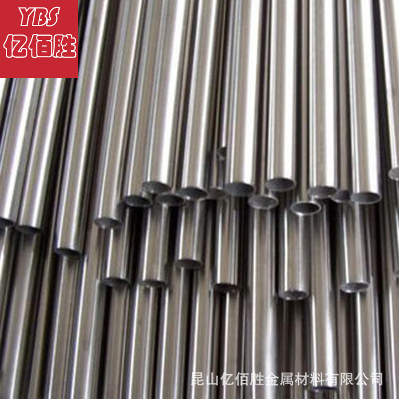 亿佰胜SA250-T11锅炉管 无缝钢管 现货库存源头厂家