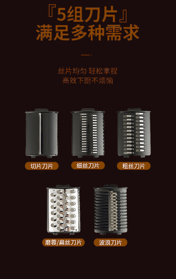 五刀 黑底 jpg.jpg