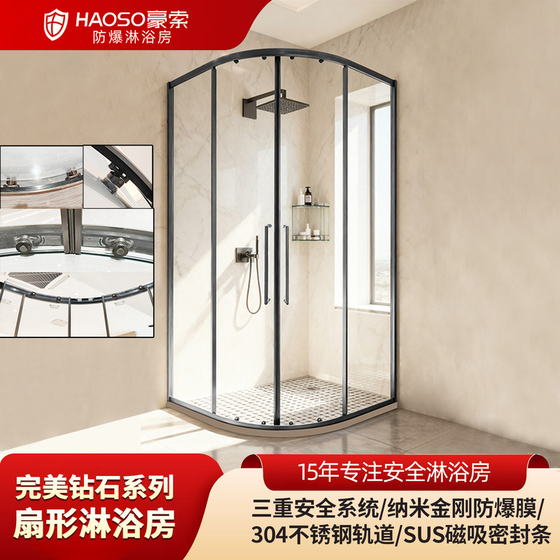 Diamond-Shaped Shower Room Glass Door Partition for Dry and Wet Separation, Integrated Home-Use Bathroom Glass Door