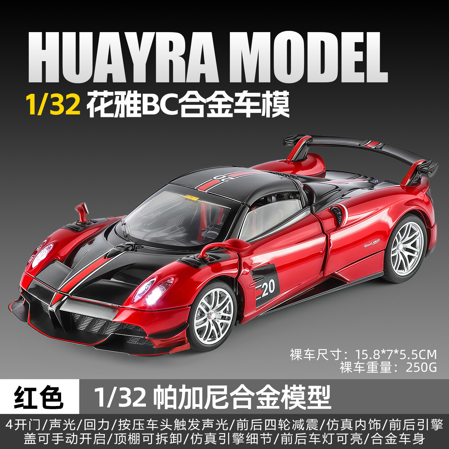 1 a 32 Rambo 780 coche deportivo modelo de aleación luz y sonido retorno niños juguete coche deportivo Chenghai al por mayor