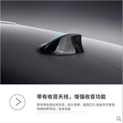 [Source Manufacturer] Car Shark: vehicle antenna