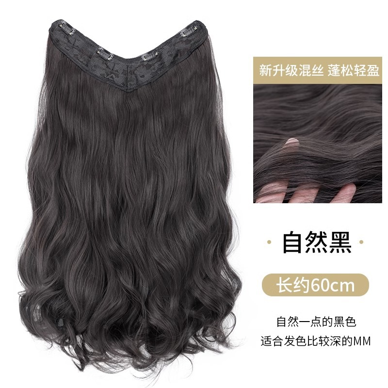 Película de peluca rizada, cantidad adicional, peluca de una pieza en la parte superior de la cabeza esponjosa, pieza de cabello largo para mujer, extensión de cabello en forma de U para mujer