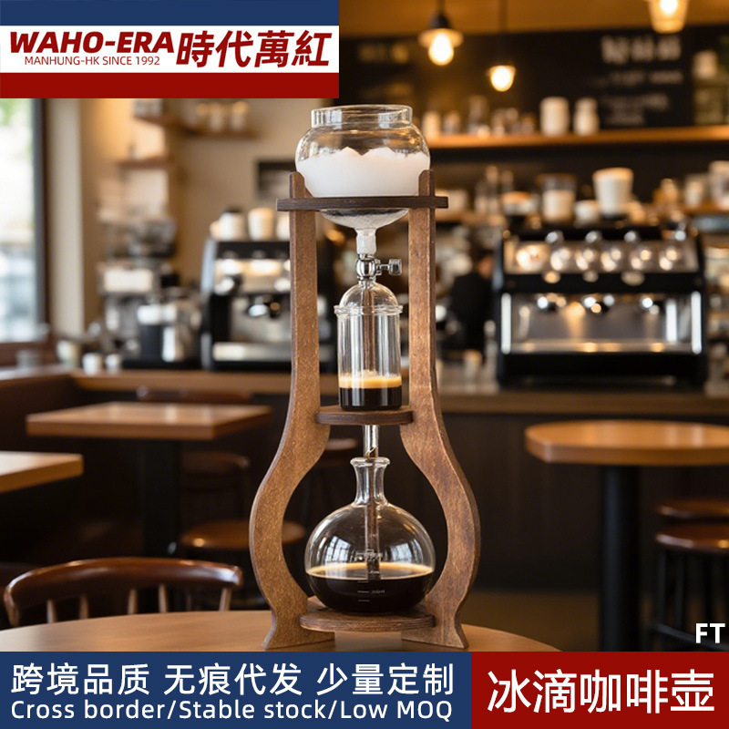 Wooden Ice Drip Coffee Pot Cold Brew Tea Set Model Room Decoration Glass Hand Brewed Coffee Pot Set Japanese Tea Drip Pot Wooden Ice Drip Coffee Pot Cold Brew Tea Set Model Room Decoration Glass Hand Brewed Coffee Pot Set Japanese Tea Drip Pot