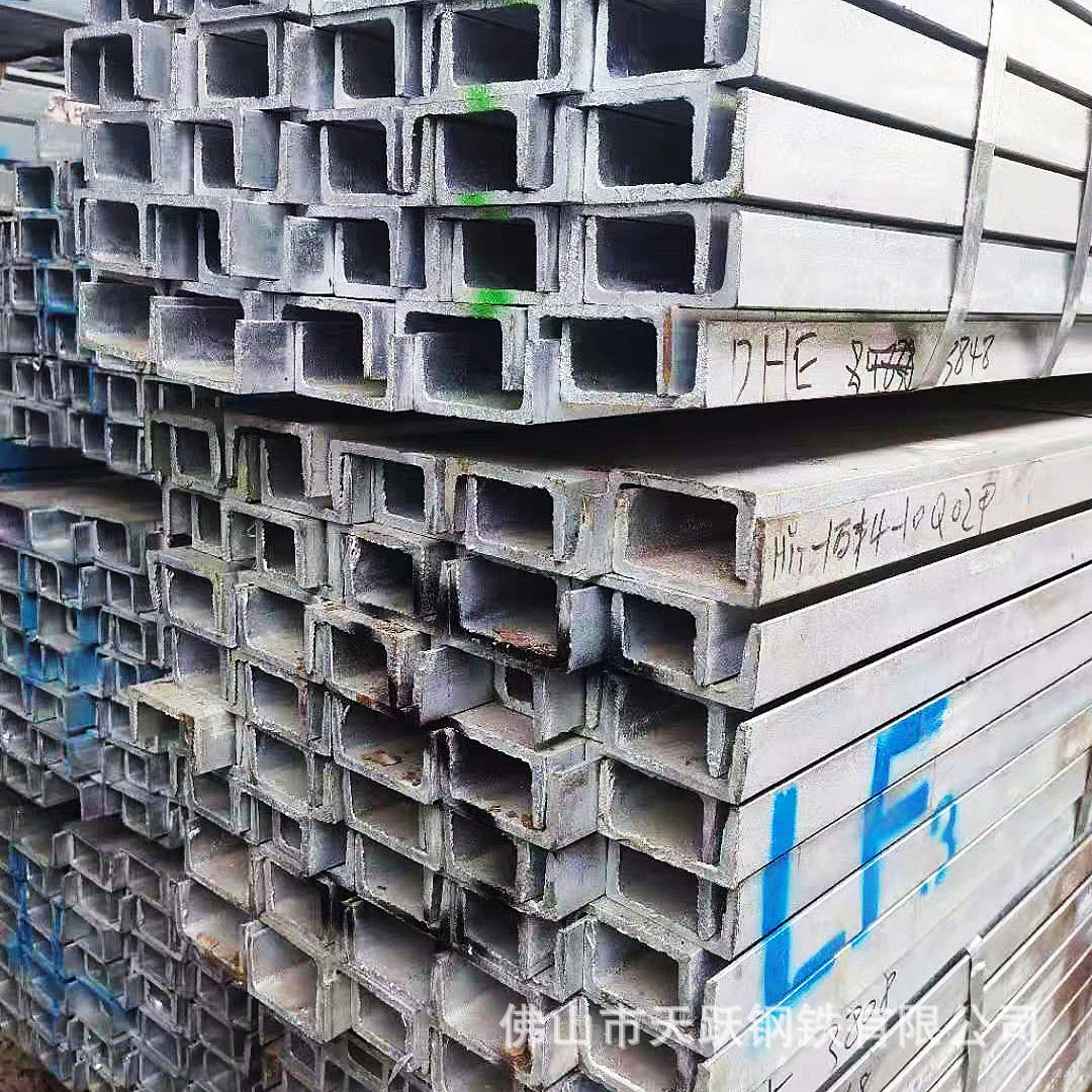 厂家批发 镀锌槽钢  建筑镀锌槽钢 钢结构镀锌槽钢 幕墙镀锌槽钢
