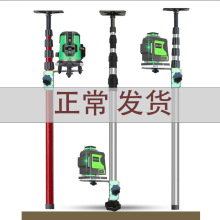 水平仪升降支撑杆红外线支架加厚伸缩杆平水仪三脚架吊顶通用型