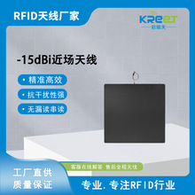 RFID�����쾀 �o�����۱��������錚��������܈A�O��